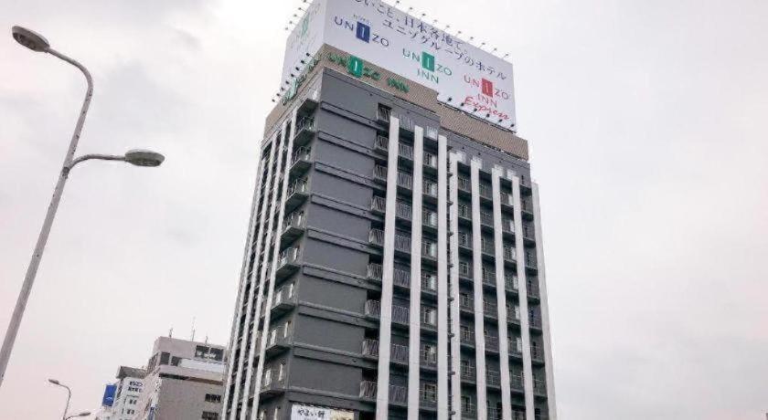 Four Points Flex By Sheraton Shin Ōsaka Extérieur photo